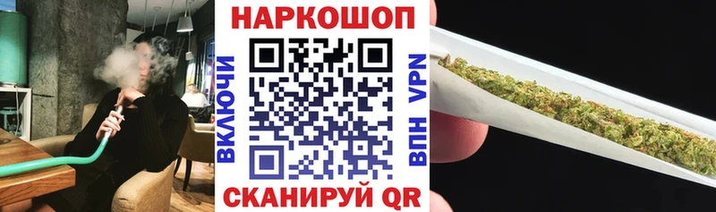 Купить наркотик аптеки Чадан Амфетамин Меф Гашиш Конопля