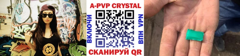 APVP Crystall  Чадан 