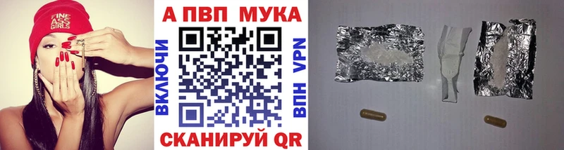 A-PVP кристаллы Чадан