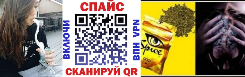 Бутират бутандиол  как найти закладки  Чадан 