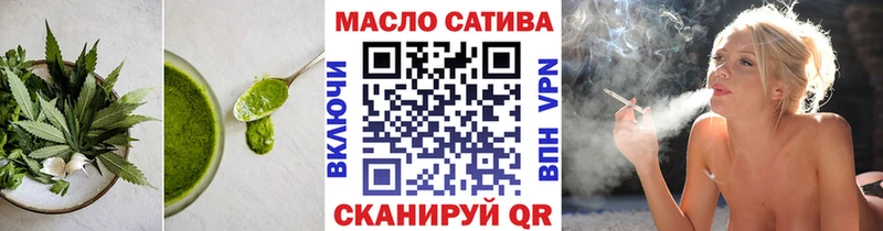 Еда ТГК марихуана  shop состав  Чадан  мега сайт 