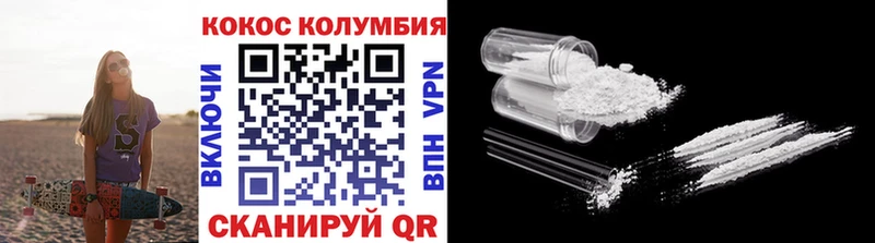 купить наркотики цена  Чадан  Кокаин 99% 