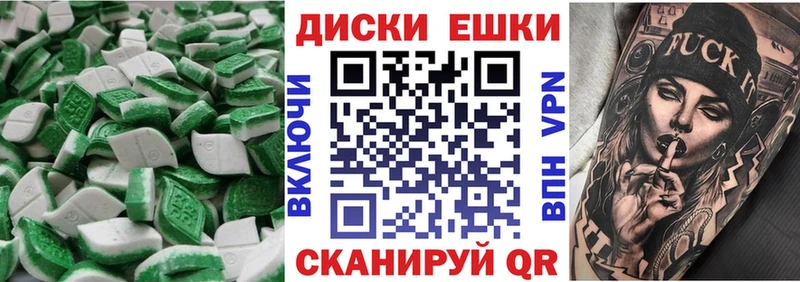 где продают наркотики  Чадан  ЭКСТАЗИ XTC 