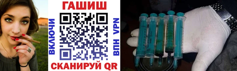 ГАШИШ Cannabis Чадан
