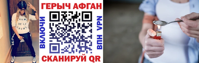 маркетплейс какой сайт  Чадан  ГЕРОИН хмурый  даркнет сайт 