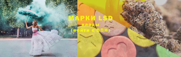 марки nbome Сатка