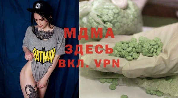 мет Аркадак