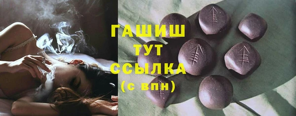 ешки Саяногорск