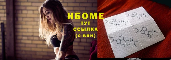 марки nbome Сатка