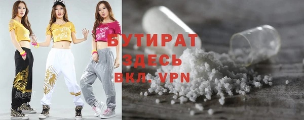 круглые Арсеньев
