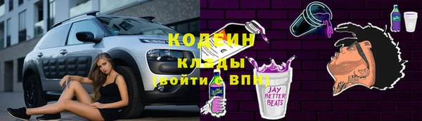 MDMA Армянск