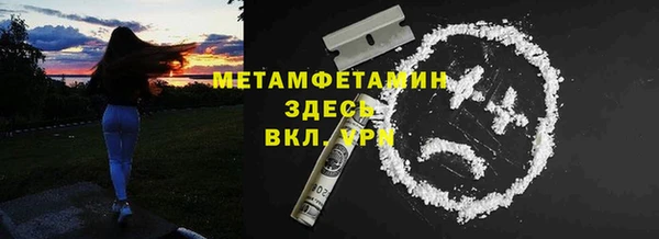 MDMA Армянск