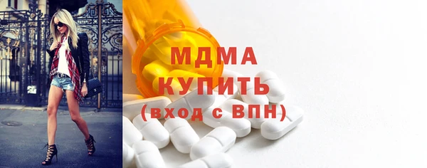 круглые Арсеньев