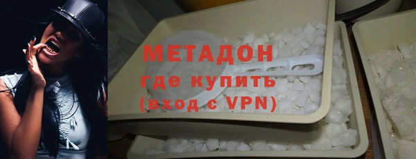 мдма Нязепетровск