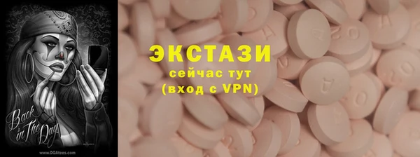 Альфа ПВП Сафоново
