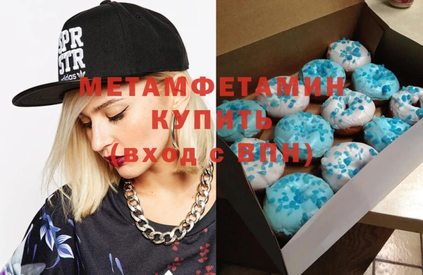 MDMA Армянск