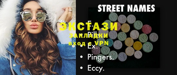 ГАЛЛЮЦИНОГЕННЫЕ ГРИБЫ Алексеевка