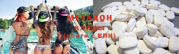 MDMA Армянск