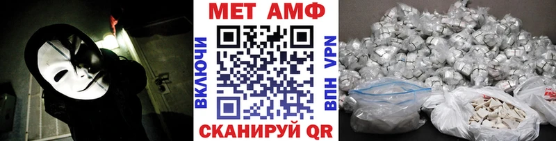 Метамфетамин Methamphetamine  гидра зеркало  Чадан 