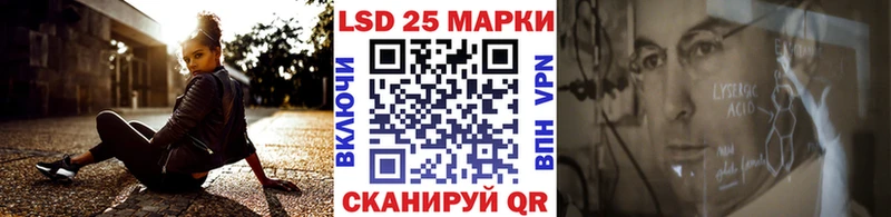 Наркотические марки 1,8мг  Чадан 