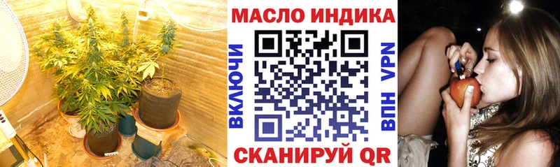 ТГК гашишное масло  Чадан 